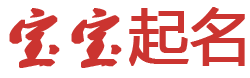临潭县新闻网起名网